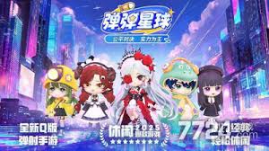 弹弹星球如何使用兑换码