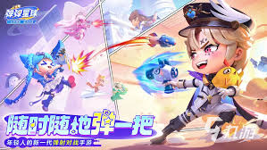 弹弹星球如何进行换区游玩