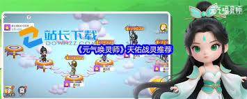 斗破仙境灵力丧失2.0细节有哪些