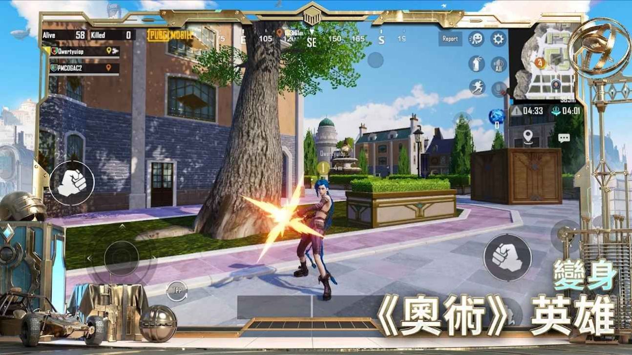 pubg六十四位手机版