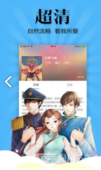 喵窝漫画官网