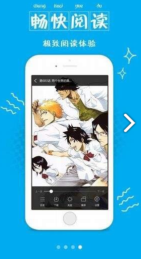 喵窝漫画安卓版