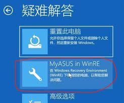 华硕笔记本如何重装系统(华硕笔记本如何重新安装系统)
