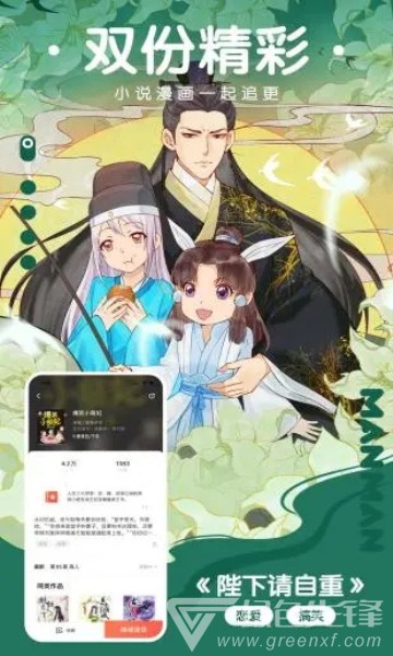 猫云漫画app