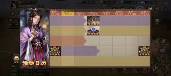 新三国志曹操传幸运转盘0氪如何玩