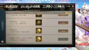 新三国志曹操传孟德新书火烧草人通关攻略