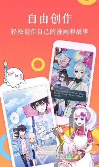 宠狐成妃漫画免费版