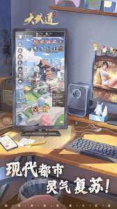 大武道手游新手怎么玩