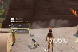 远光84按键如何设置