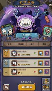 发条总动员新手如何玩