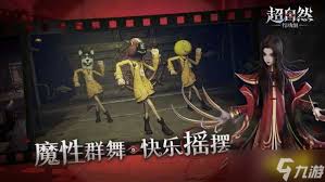 超自然行动组凶蛋仔怎么打