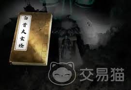 下一站江湖2最强心法如何搭配