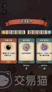 发条总动员扑克皇后怎么通关