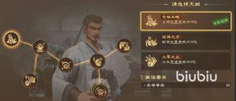 偃武诸葛亮用什么阵法