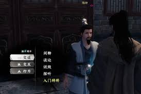 下一站江湖2如何加入绝剑门