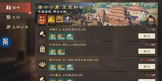 偃武新手如何开荒