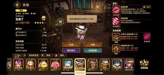 洛伊的移动要塞翁古拉技能是什么