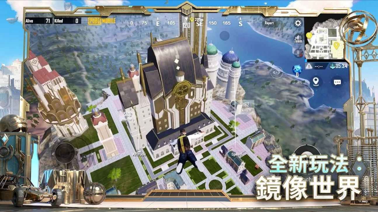 pubg六十四位官网版