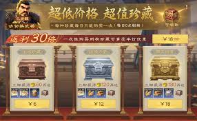 偃武如何获取建筑资源