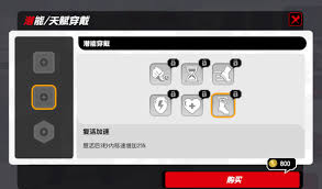 漫画群星大集结技能如何搭配