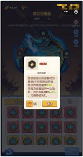 勇者联盟神器系统玩法攻略