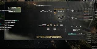 下一站江湖2逍遥丸如何获取