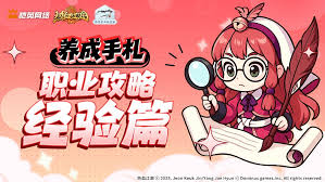 热血江湖归来挂机系统怎么玩