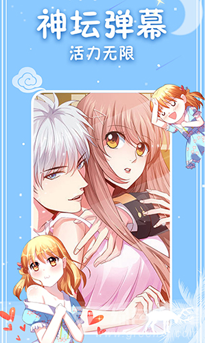 神漫画最新版