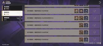 无限旅程第四难度如何通关