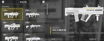 绝地潜兵2新手1号位武器如何选择