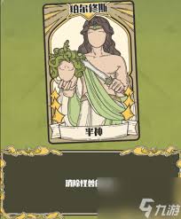 天神牌玉石流玩法是什么