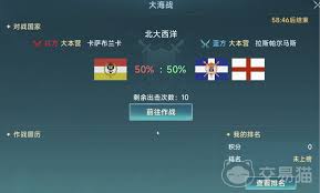 大航海时代传说大海战在哪里参加