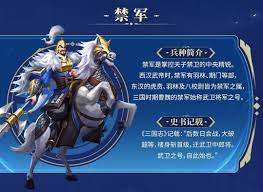 偃武貂蝉怎么样