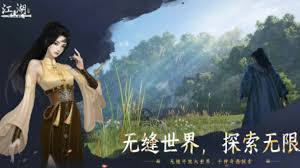 下一站江湖2雁州奇遇如何做