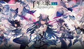 千年之旅菜谱玩法攻略