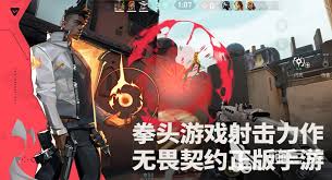 无畏契约源能行动如何进行战术布局