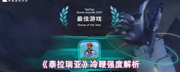 泰拉瑞亚冷鞭好用吗