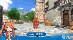 空之轨迹the 1s地区都市如何介绍