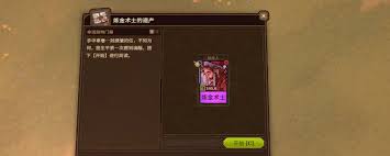 炼金之道白化如何转化为黄化