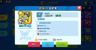 顶级弓箭手如何获得装备