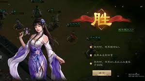 新三国志曹操传南华幻境第9层第2关通关方法