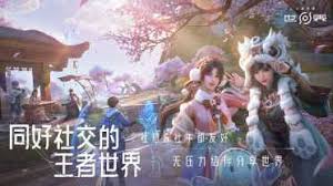 王者荣耀世界神纹之谜值得玩吗