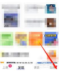 CCtalk怎么申请入驻
