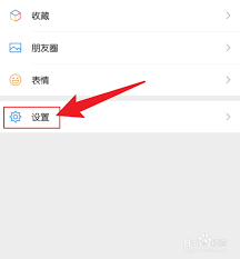 微信鸿蒙版本如何放大字体设置