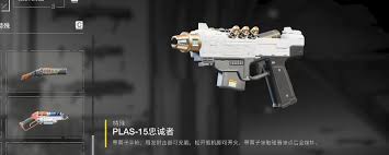 绝地潜兵2高爆弹手雷武器有啥特点