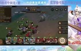 新三国志曹操传南华幻境地境10怎么玩