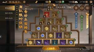 新三国志曹操传周活动有哪些