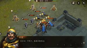 新三国志曹操传青州黄巾怎么通关