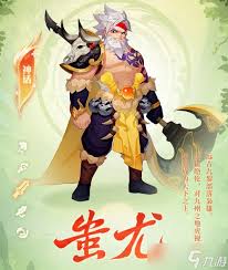 王者荣耀新英雄蚩尤技能如何