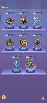 云海之下如何获取法器